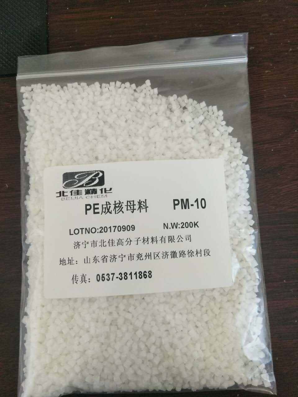 抗靜電母料 抗靜電母料